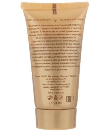 Dr Nikonov Facial cream for normal and combined skin - Buy Online on GoSupps.com