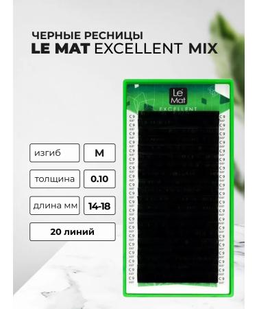 Le Maitre Black eyelashes (le make) m 0.10 14-18 mm (20 lines)