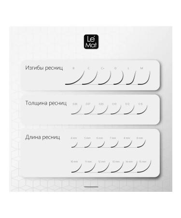 Le Maitre Black eyelashes (le make) m 0.10 14-18 mm (20 lines) - Buy Online on GoSupps.com