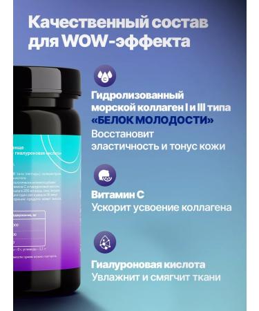 Badenlab Collagen sea powder for joints - Buy Online on GoSupps.com