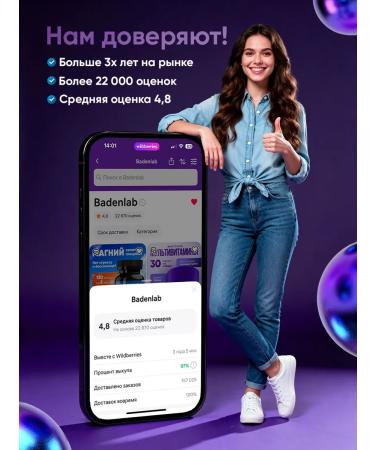 Badenlab Collagen sea powder for joints - Buy Online on GoSupps.com