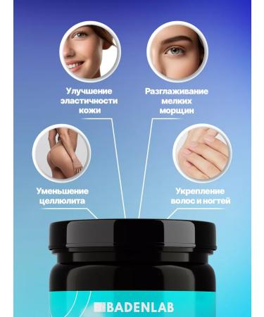 Badenlab Collagen sea powder for joints - Buy Online on GoSupps.com