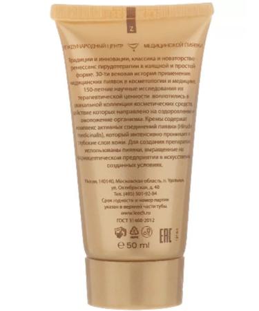 Hirudotherapy Face cream moisturizer for dry normal skin - Buy Online on GoSupps.com