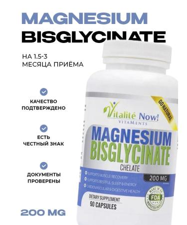 Vitalite Now Magnesium bislycinate Helat from stress 90 capsules