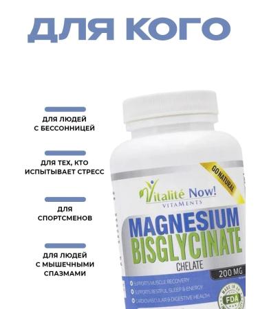Vitalite Now Magnesium bislycinate Helat from stress 90 capsules - Buy Online on GoSupps.com