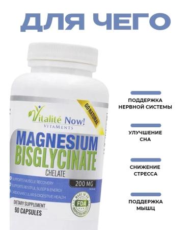 Vitalite Now Magnesium bislycinate Helat from stress 90 capsules - Buy Online on GoSupps.com