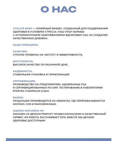 Vitalite Now Magnesium bislycinate Helat from stress 90 capsules - Buy Online on GoSupps.com