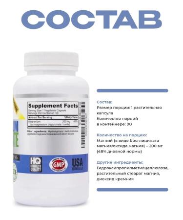 Vitalite Now Magnesium bislycinate Helat from stress 90 capsules - Buy Online on GoSupps.com