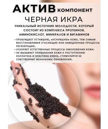 BestKorea shop Wederal Roller for the skin around the eyes with black caviar - Buy Online on GoSupps.com