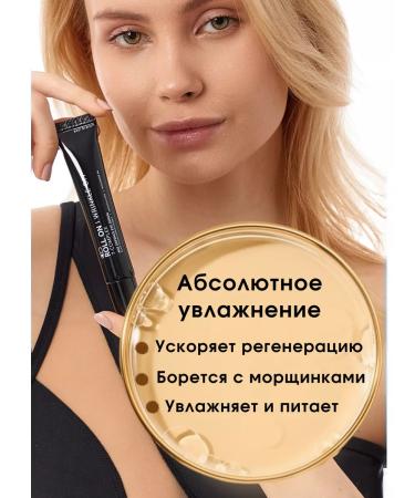 BestKorea shop Wederal Roller for the skin around the eyes with black caviar - Buy Online on GoSupps.com