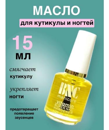 BNC Oil for cuticle and nails - Buy Online on GoSupps.com