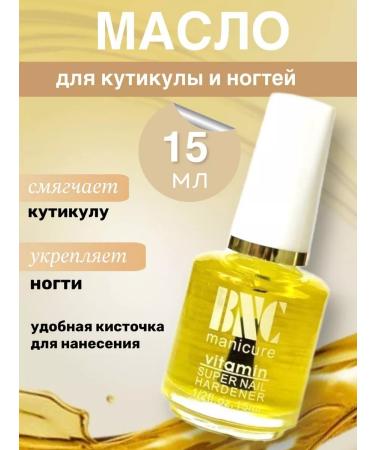 BNC Oil for cuticle and nails - Buy Online on GoSupps.com