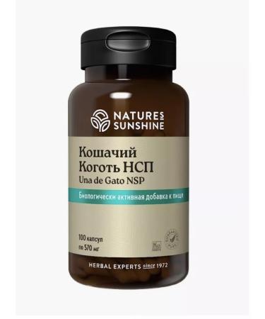 Nature's Sunshine Clot Claw NSP Una de Gato NSP BAD 570 mg