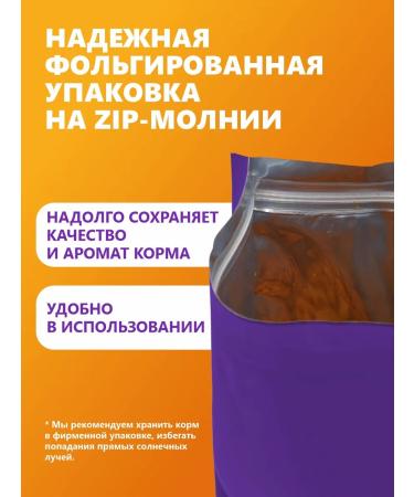 FLUPPY Feed for cats Dry 5kg full - Buy Online on GoSupps.com