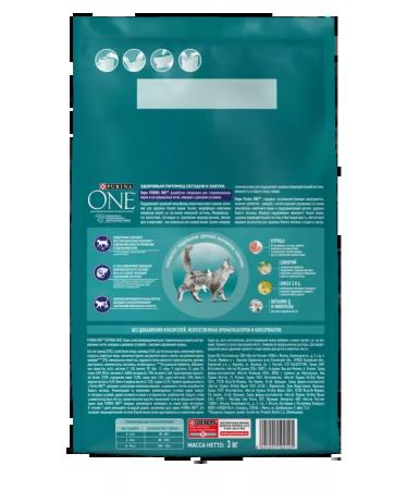 PURINA ONE Dry food for sterile cats chicken 3kg - Buy Online on GoSupps.com