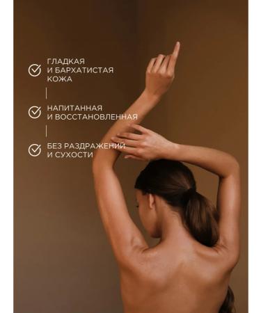 SYNERGETIC Shower gel Kosos and macadamia oil 380ml - Buy Online on GoSupps.com