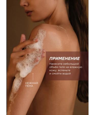 SYNERGETIC Shower gel Kosos and macadamia oil 380ml - Buy Online on GoSupps.com