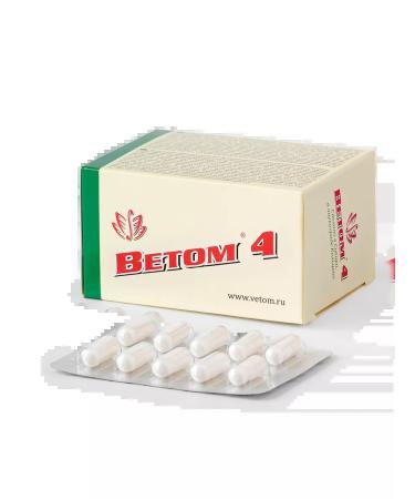 Vetom 4 50 capsules