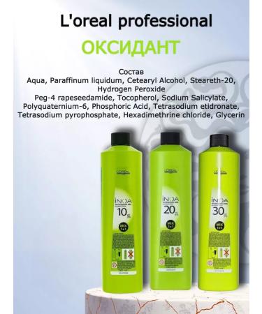 L'Oreal Professionnel Inoa 10vol 3% 1 liter - Buy Online on GoSupps.com