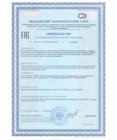 Nature's Sunshine Morinda NSP BAD Morinda NSP 526 mg - Buy Online on GoSupps.com