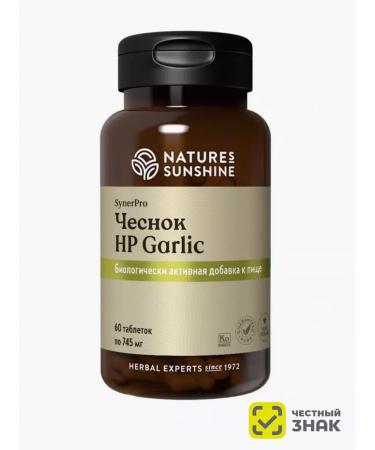 Nature's Sunshine Garlic NSP BAD NSP Garlic 745mg