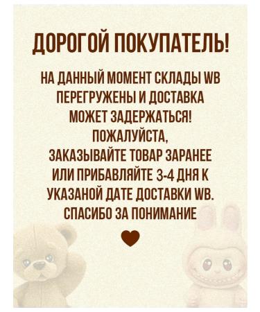 Sweet fantasy Jewelry for the cake - Buy Online on GoSupps.com