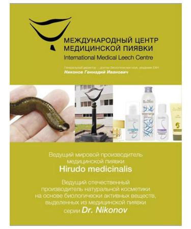 Dr Nikonov Cream mask for intense restoration of dry skin - Buy Online on GoSupps.com