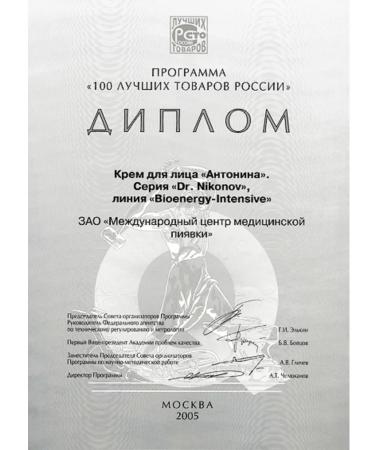 Dr Nikonov Facial cream of anti -aging "Antonina" - Buy Online on GoSupps.com