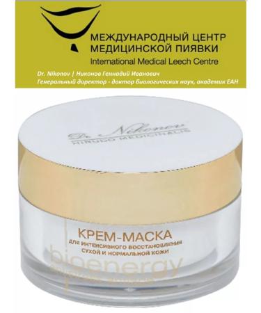 Dr Nikonov Cream mask for intensive reduction of dry skin 2pcs - Buy Online on GoSupps.com