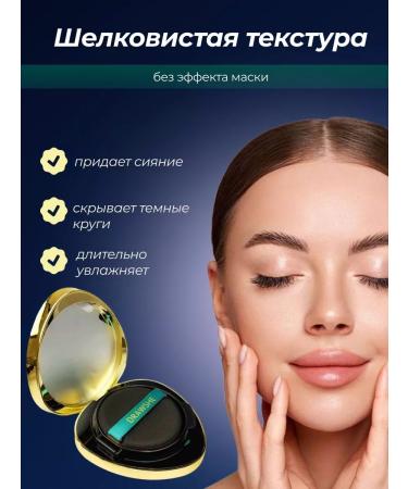 DRAWSHE Diamond Original Facial Kushon 4 in 1 - Buy Online on GoSupps.com