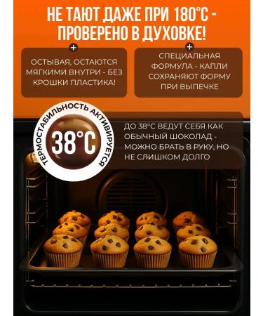 Dr Plant Baking chocolate drops 1000 - Buy Online on GoSupps.com