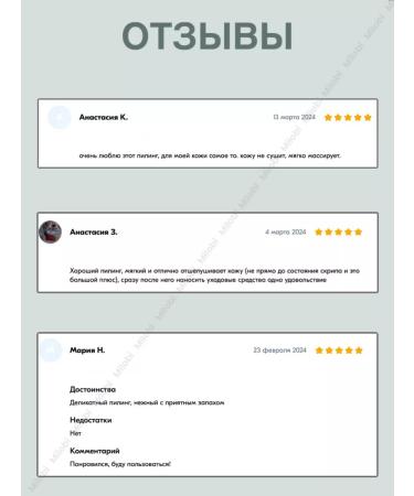 Natura Siberica Delicate peeling for sensitive skin - Buy Online on GoSupps.com