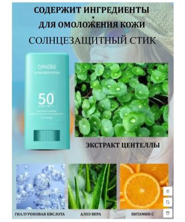 vita de oro Sun -shapes for face SPF 50 SPF cream