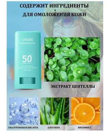 vita de oro Sun -shapes for face SPF 50 SPF cream - Buy Online on GoSupps.com