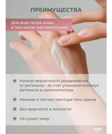 Skin&Lab Anti -aging moisturizer with Korea retinol - Buy Online on GoSupps.com