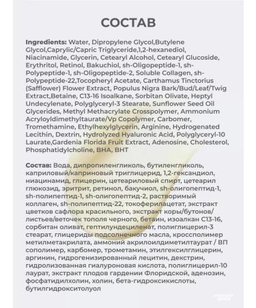 Skin&Lab Anti -aging moisturizer with Korea retinol - Buy Online on GoSupps.com