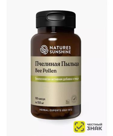 Nature's Sunshine Bee Pollen NSP Bad Bee Pollen NSP 550 mg