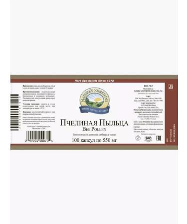 Nature's Sunshine Bee Pollen NSP Bad Bee Pollen NSP 550 mg - Buy Online on GoSupps.com