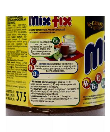 Mix Fix Cocoa drink is soluble with vitamins 3 pcs. 375 gr - Buy Online on GoSupps.com