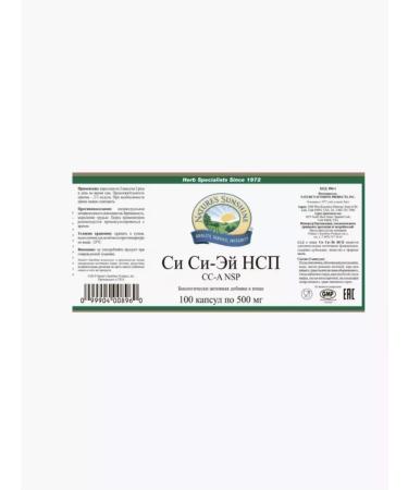 Nature's Sunshine Xi-Ey NSP Bad CC-A NSP 840 mg - Buy Online on GoSupps.com