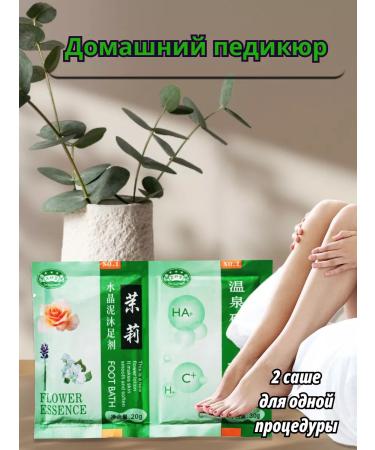 AndAna Foot bath keratolics for heels homemade pedicure