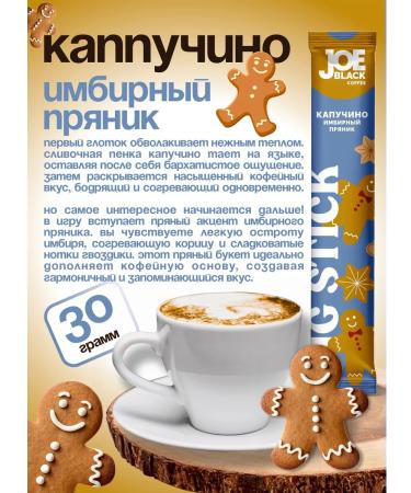 Coffee 3 in 1 in bags soluble set 10 tastes - Buy Online on GoSupps.com