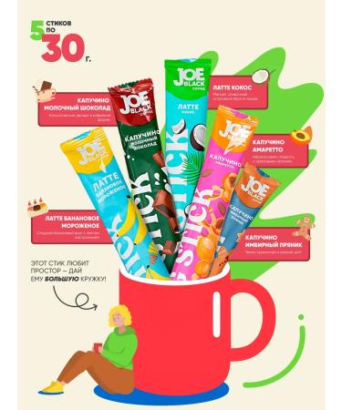 Coffee 3 in 1 in bags soluble set 10 tastes - Buy Online on GoSupps.com