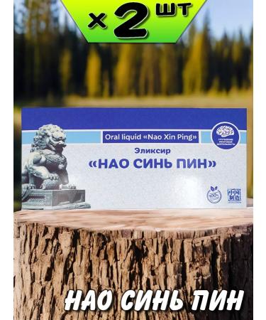 Lee West Vitamins for improving sleep and memory of NAO Xin Pin 2 pack