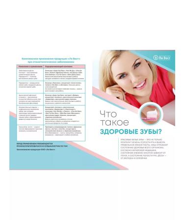 Lee West Lyubishi classic toothpasic paste to strengthen gums 4 packs - Buy Online on GoSupps.com