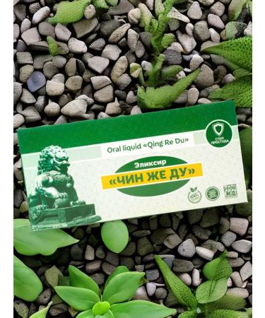 Lee West Vitamins for colds and flu chin_du 2 pack - Buy Online on GoSupps.com