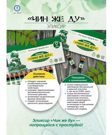 Lee West Elixir Aquinaging Chin_e 4 Pack - Buy Online on GoSupps.com