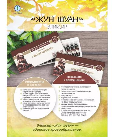 Lee West Elixir for liquefaction of the blood of the Junchuan 6 pack - Buy Online on GoSupps.com