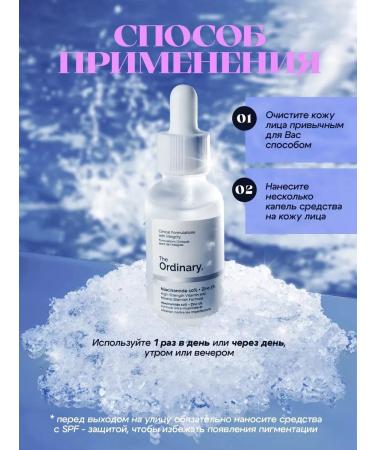 Totti Beauty Niacinamide Facial Was it 10% + zinc 1% orderly - Buy Online on GoSupps.com