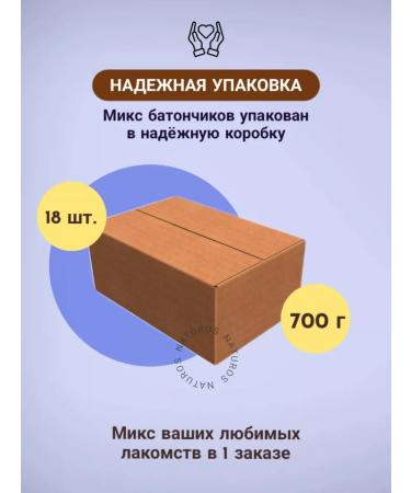 KDV ASCORTI of chocolate-spray bars 6 tastes 18 pcs - Buy Online on GoSupps.com